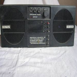 радио альтаир